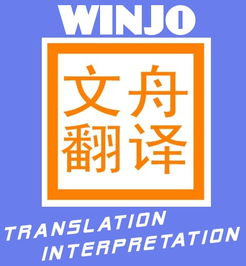 口譯服務(wù)價格與規(guī)格指南 現(xiàn)場、技術(shù)、日語口譯及代理服務(wù)詳解