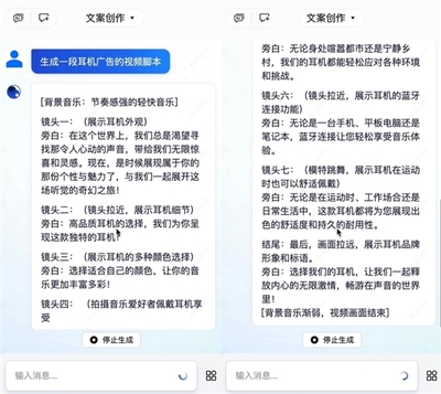 騰訊云智能文案創(chuàng)作產(chǎn)品發(fā)布 大模型引領(lǐng)高效文本生產(chǎn)新方式