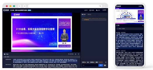 AI翻譯 突破語(yǔ)言壁壘的未來(lái)引擎