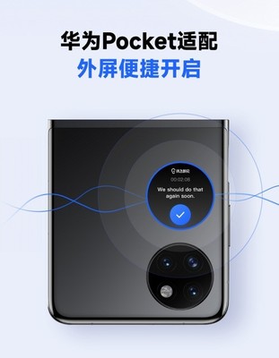 訊飛聽(tīng)見(jiàn)鴻蒙新應(yīng)用 跨終端分享讓轉(zhuǎn)寫(xiě)翻譯結(jié)果多屏聯(lián)動(dòng)，代理代辦開(kāi)啟高效辦公新紀(jì)元